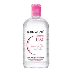 氨基酸卸妆水女眼唇脸部三合一温和清洁无刺激卸妆水正品女