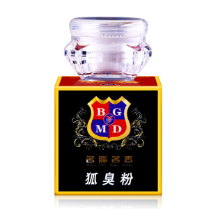 喷雾干爽狐臭腋臭包邮