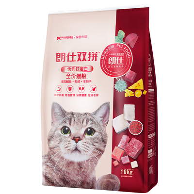 朗仕全期猫粮提升免疫呵护肠道