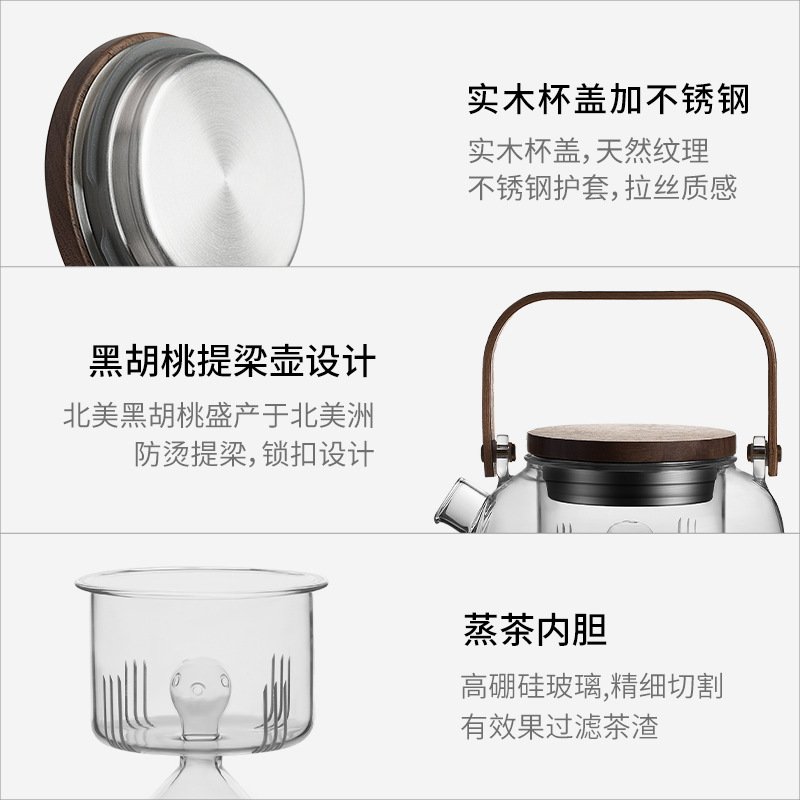 木笙玩物玻璃煮茶壶耐高温电高档壶套装透明提梁茶具陶炉蒸茶器