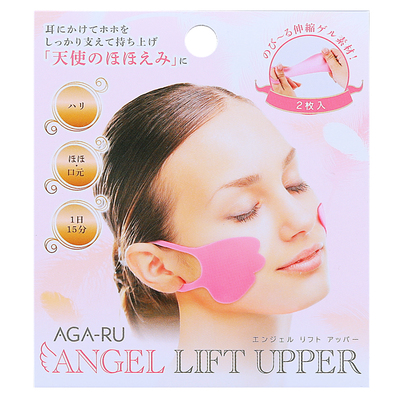 日本热卖脸部提拉紧致皮肤淡化法令纹面部提升面罩挂耳式贴膜