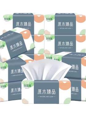 家用擦手纸【10大包9.9元】实惠装餐巾纸卫生面巾纸婴儿可用抽纸