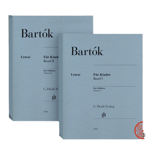 巴托克 献给孩子们 钢琴独奏 带指法 全套共一至二卷  亨乐原版乐谱书 Bartok For Children HN1225/1226
