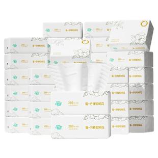 聪妈花语柔软抽纸加大加厚家用实惠装餐巾纸卫生面巾纸婴儿纸巾