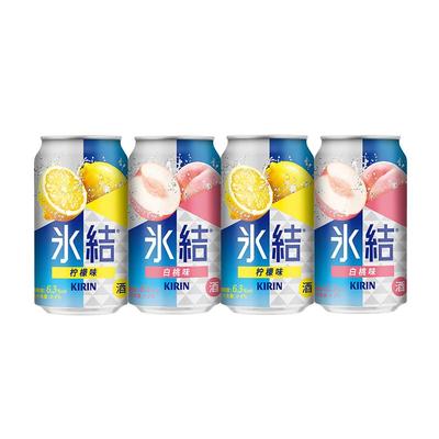 麒麟冰结预调鸡尾酒微醺果酒气泡