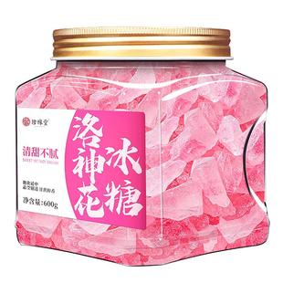 洛神花冰糖云南甘蔗单晶白冰糖多晶黄冰糖梨汁菊花手工老冰糖泡茶