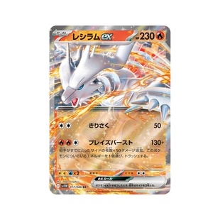 宝可梦PTCG正版卡牌 日版朱紫 SV11W 纯白闪焰RR 打牌卡合集现货