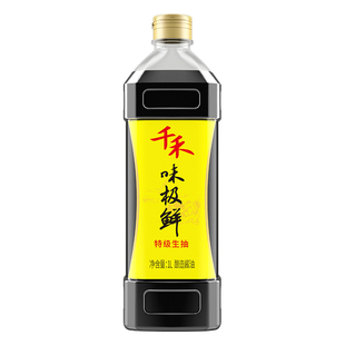 千禾零添加2年窖醋1.8L*6五种粮食酿造5°商用调味大桶整箱批发