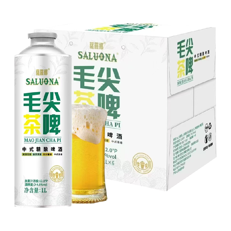 萨罗娜毛尖中式精酿啤酒1L*6罐原浆茶啤醇厚茶香整箱聚会送礼