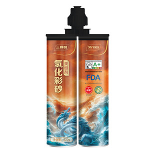 三棵树纯氢化彩砂美缝剂耐黄变瓷砖地砖家用卫生间专用防水填缝剂