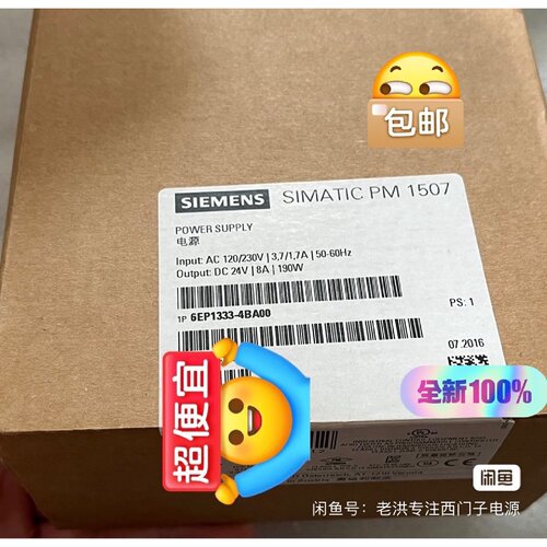 溢价-6EP13334BA00电源一年