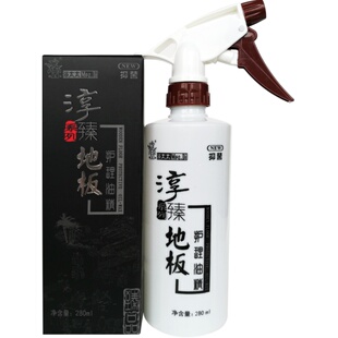 上海地区送保养服务 涤太太淳臻系列多层实木复合地板油精280毫升