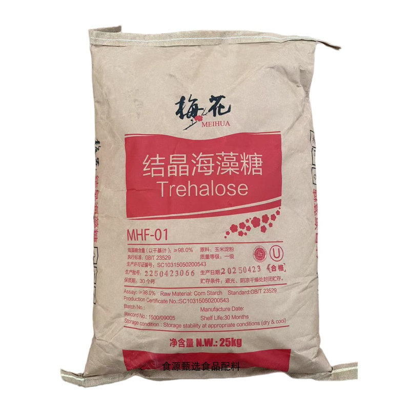 汇洋海藻糖食品级烘焙糕点面包