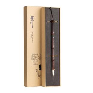 毛笔隶书篆书专用小篆书法软笔铁线篆纯羊毫中楷练字兼毫中号专业级长峰紫竹加健初学入门大师级礼盒套装