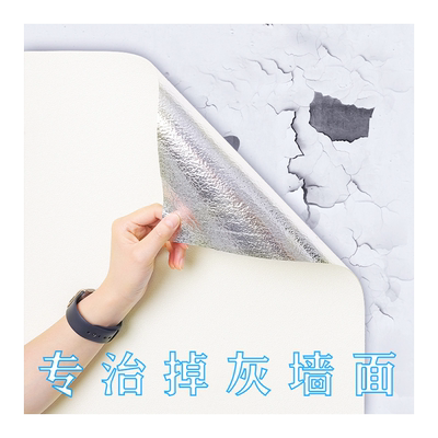卧室pet发泡棉防水防潮可擦墙纸