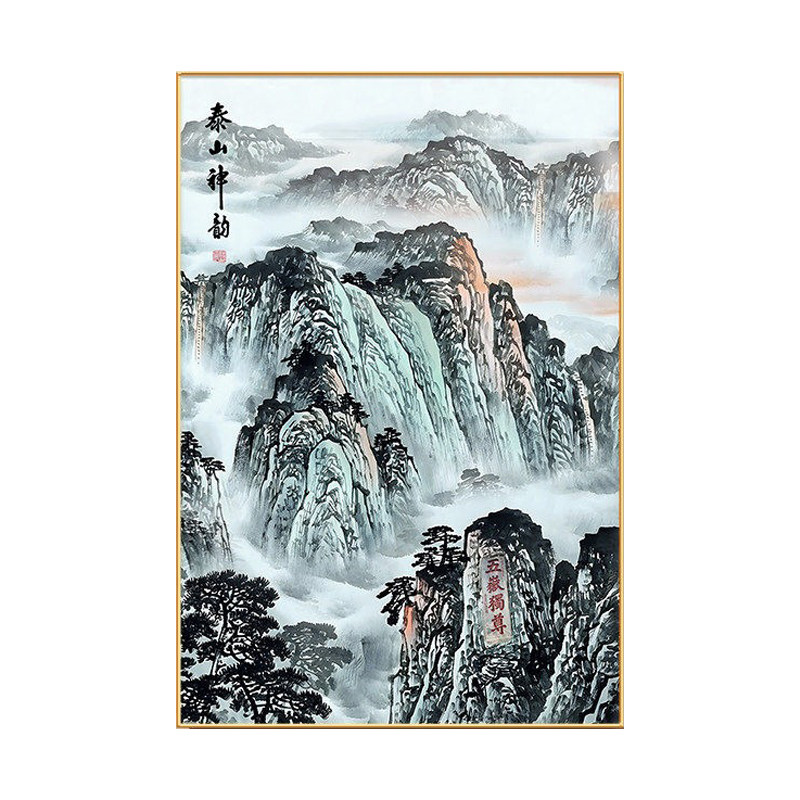 泰山神韵背有靠山国画新中式