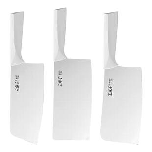 王麻子切菜刀轻便家用女士专用刀具不锈钢锋利正品厨师切片切肉刀