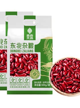 东北红芸豆25年农家新货