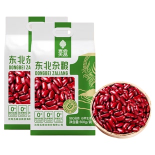 东北红芸豆25年农家新货红腰豆煲汤熬大碴子粥大红豆五谷杂粮豆类