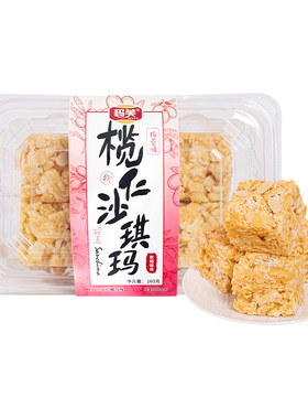 榄仁沙琪玛鸡蛋黄椰蓉坚果萨其马