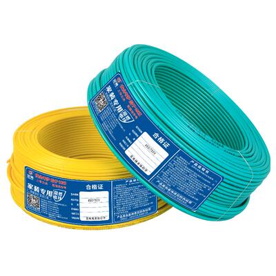 铜芯双层阻燃国标电线缆官方