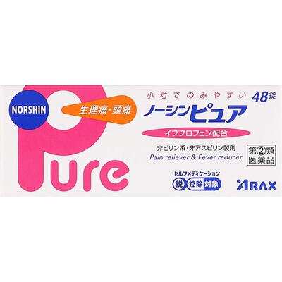 日本ARAX止疼止痛药Pure48粒姨妈痛生理痛肩痛头痛肩腰痛退烧经痛