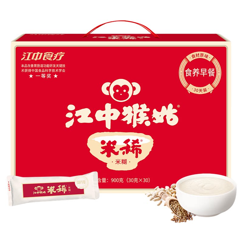 健康礼盒猴姑米稀多送5条30天装