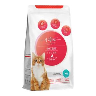 小安心猫粮成猫粮幼猫美人喵猫粮全价猫粮鸡肉味20斤通用猫粮10kg