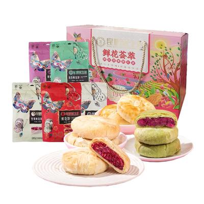 5种口味鲜花饼礼箱1000g