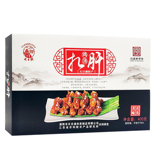 常州溧阳特产名菜天目湖牌扎肝江苏老字号地方特色菜盒装/礼盒