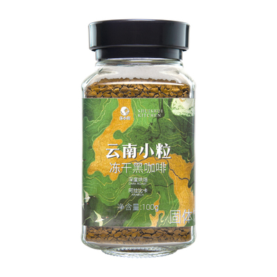 沫小欣 云南小粒冻干黑咖啡0加蔗糖0奶精冷萃速溶美式粉提醒神脑