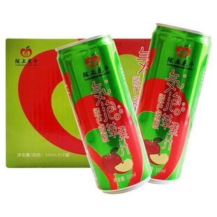 陇上花牛气泡苹果汁310ml*12罐果蔬汁饮品饮料无添加剂整箱包邮