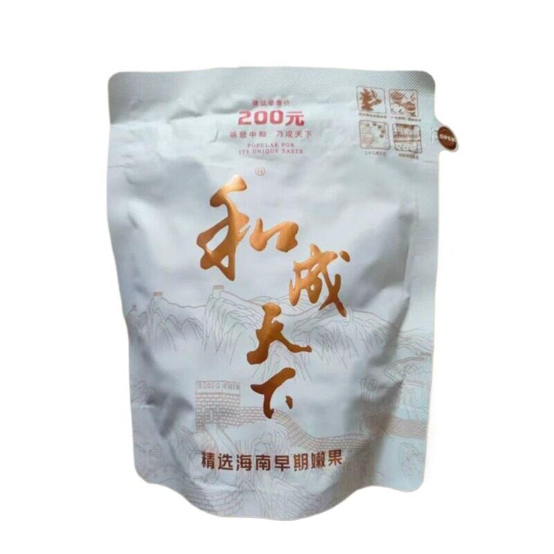 湖南特产和成天100元海纳百川/200元白虹贯日原装正品带外袋版