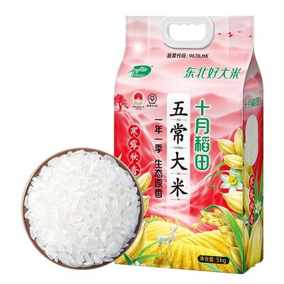 25新米十月稻田寒露秋香五常大米