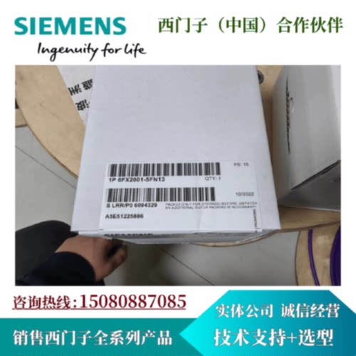 议价西门子编码器6FX2001-5QS12/5FN13/5FP24/5FE25/3GC50/3CB02