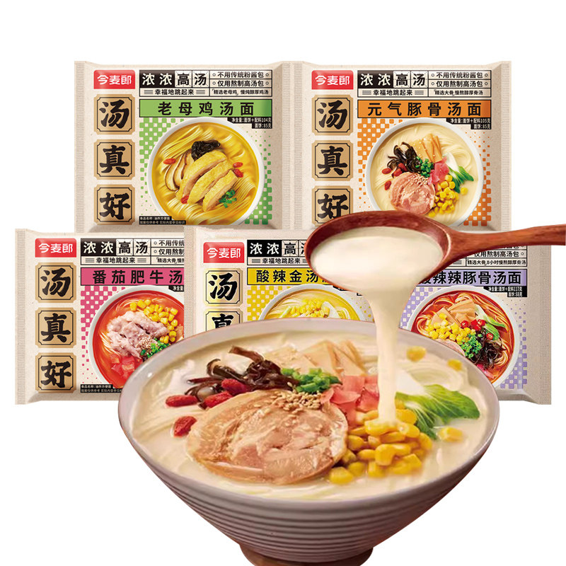 今麦郎方便面汤真好老母鸡汤面金汤肥牛面番茄肥牛面豚骨面袋装