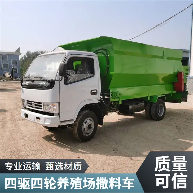 窄过道牛场电动喂料机 全日粮5方饲草撒料车 草料自卸养殖投料车