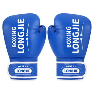 拳击手套儿童拳套男孩搏击专业散打沙袋泰拳小孩女孩少儿训练套装