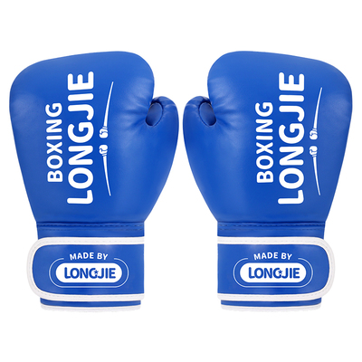 儿童专属】男孩拳击手套散打拳套