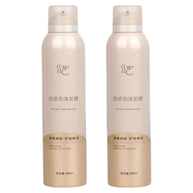 丝艺泡沫发蜡卷发塑型保湿蓬松持久快速定型质感弹力素理发店专用