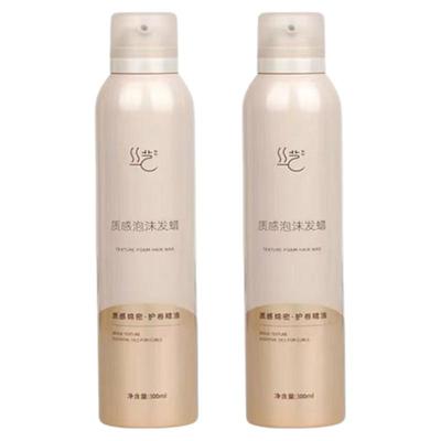 丝艺泡沫发蜡持久定型卷发蓬松
