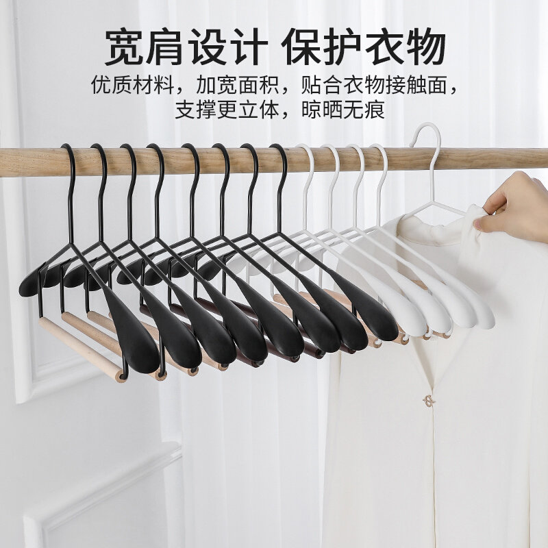 木实木衣架宽肩无痕简约黑白色金属衣挂家用衣橱柜原木裤架新品