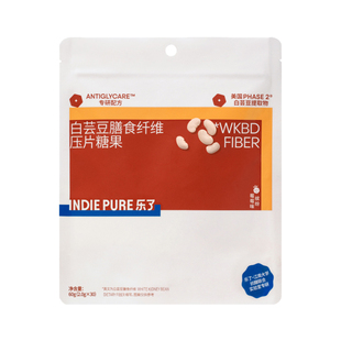 大餐救星|乐了白芸豆阻断片亢糖华熙生物indiepure咀嚼压片糖果剂