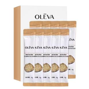 买一送一同款奥洛菲面膜白松露晚安睡眠面膜4g*10袋免洗睡眠面膜