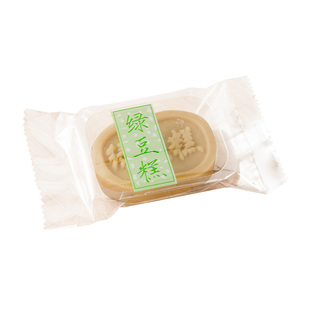 瑞丽绿豆糕包装袋 绿豆冰糕盒子 自封袋塑料袋透明 单个含托100套