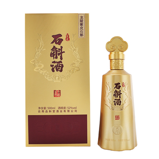 【新品】品斛金枝玉叶 龙陵紫皮石斛酒 云南名酒 高海拔生态林藏