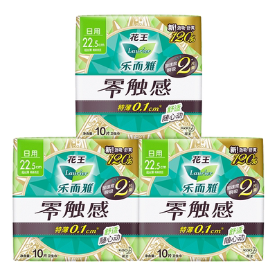 花王卫生巾乐而雅日用225mm超薄