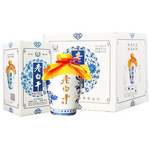 衡水衡记老白干67度陈年原浆750ml*4白酒 粮食白酒整箱青花礼盒装