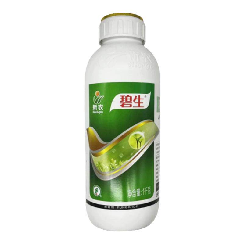 碧生20%噻唑锌细菌病害杀菌剂
