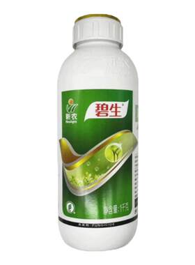 碧生20%噻唑锌细菌病害杀菌剂